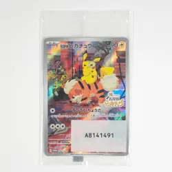 Pokemon Card Game Detective Pikachu 098/SV-P PROMO New Unopened Japanese - Image 4