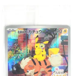 Pokemon Card Game Detective Pikachu 098/SV-P PROMO New Unopened Japanese - Image 5