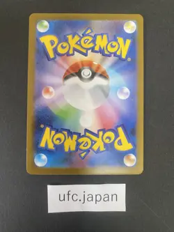 Team Rocket's Mewtwo ex SR 114/098 SV10 Pokemon Card Glory of Team Rocket Japan - Image 3