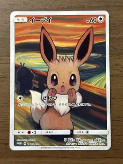 Eevee HP60 Metal Pokemon Card-Collectible Gift Display Beautiful! Fantastic! - Image 1