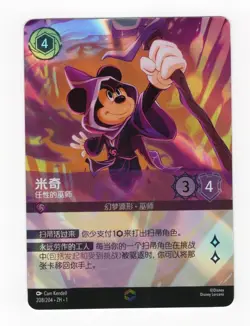 Disney Lorcana The First Chapter Mickey Mouse Wayward Sorcerer Enchanted Chinese - Image 1