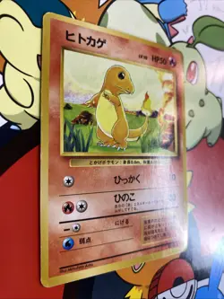 Charmander No Rarity No 004 Japanese Basic Base Expansion Pack Pokemon MP - Image 2