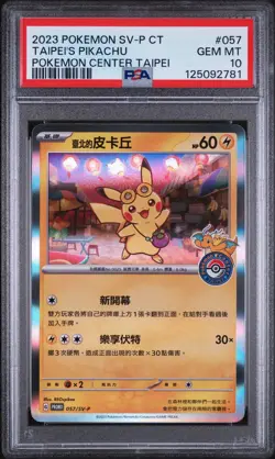 PSA 10 Taipei's Pikachu Pokemon Center 057/SV-P GEM MINT Chinese Pokemon Card - Image 1
