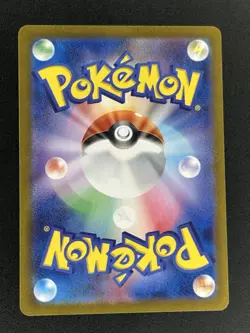 2024 Pokemon Persian AR 075/064 Night Wanderer sv6a Japanese - Image 2