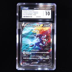 Hisuian Samurott V | 229/172 | 2022 VSTAR Universe | Pokemon | CGC 10 - Image 1