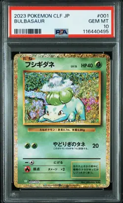 Pokemon Japanese Bulbasaur 001/032 Classic Venusaur Lugia Deck CLF PSA 10 - Image 1
