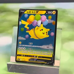 Pokemon TCG Chinese Flying Pikachu Surfing Pikachu lots of 4 - Image 5