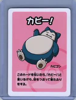 Pokemon JAPANESE OLD MAID # SNORLAX Near Mint or Better - Image 1
