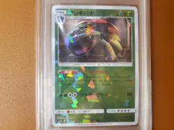 Venusaur 003/150 Reverse Holo SM8B Japanese Ultra Shiny PSA 10 GEM MINT Pokemon - Image 1
