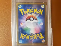 Venusaur 003/150 Reverse Holo SM8B Japanese Ultra Shiny PSA 10 GEM MINT Pokemon - Image 2