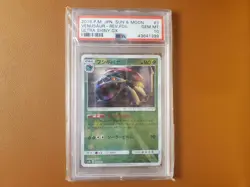 Venusaur 003/150 Reverse Holo SM8B Japanese Ultra Shiny PSA 10 GEM MINT Pokemon - Image 3