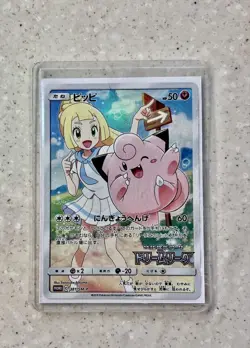 Clefairy 381/SM-P Lillie Promo Dream League 2019 LP Japanese Pokemon Card - Image 1