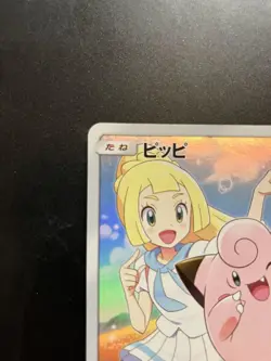 Clefairy 381/SM-P Lillie Promo Dream League 2019 LP Japanese Pokemon Card - Image 3