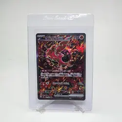 Oricorio ex PACK FRESH SAR 111/080 M2 Inferno X Japanese Pokemon Card NM! - Image 1