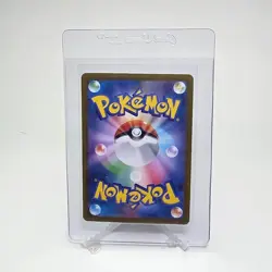 Oricorio ex PACK FRESH SAR 111/080 M2 Inferno X Japanese Pokemon Card NM! - Image 2