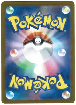 Oricorio ex PACK FRESH SAR 111/080 M2 Inferno X Japanese Pokemon Card NM! - Image 4