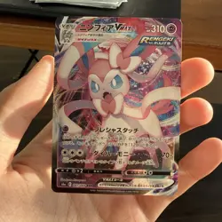 Pokemon Japanese Sylveon VMax 041/069 Eevee Heroes RRR Full Art NM - Image 1
