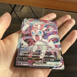 Pokemon Japanese Sylveon VMax 041/069 Eevee Heroes RRR Full Art NM - Image 2