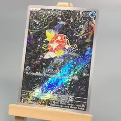 pokemon TCG Magikarp 080 AR - Scarlet & Violet, sV1a- NM japanese - Image 1