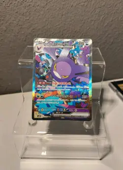 Team Rocket's Crobat SAR 127/098 SV10 The Glory of Team Rocket Pokemon Japanese - Image 1