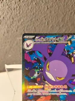 Team Rocket's Crobat SAR 127/098 SV10 The Glory of Team Rocket Pokemon Japanese - Image 3