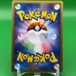 Shellos TCG 1ed Lv.21 Pokemon Card Game Japanese Japan Nintendo Anime F/S - Image 4