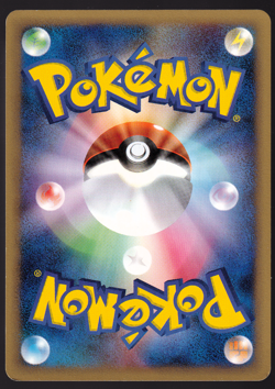 Spearow Expedition 1st Edition E Series 027/128 Pokemon TCG Card Japanese NM - Image 2