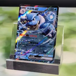 Pokemon TCG Chinese Blastoise Charizard Venusaur Lots of 6 - Image 4