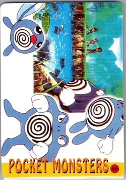 Japanese Pocket Monsters Vending Sticker No. 70 - Prism/Holo - Image 2