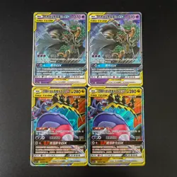 4pc Pokemon TCG Chinese Trevenant & Dusknoir Trevenant GX RR 015- Sun & Moon LP - Image 1