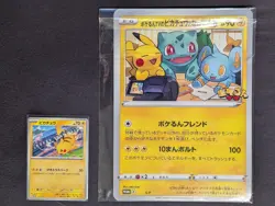Pokemon Poke-Lun Pikachu & Friends JUMBO Promo Bulbasaur Shinx Japanese #1 NM - Image 3
