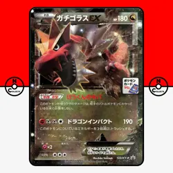 Pokemon Tyrantrum EX 133/XY-P Gym Pack Promo Japanese #1 NM - Image 1