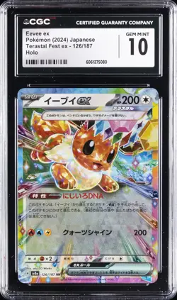 2024 POKEMON JPN TERASTAL FEST EX HOLO #126/187 EEVEE EX CGC 10 GEM MINT - Image 1