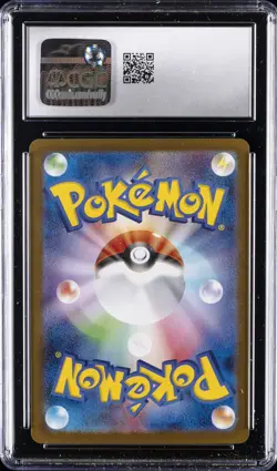 2024 POKEMON JPN TERASTAL FEST EX HOLO #022/187 FLAREON EX CGC 10 GEM MINT - Image 2