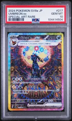 Pokemon Umbreon EX SV8a 217/187 Terastal Festival Japanese PSA 10 Gem SAR - Image 1