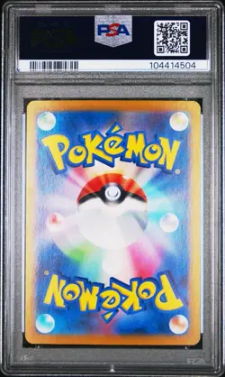 Pokemon Umbreon EX SV8a 217/187 Terastal Festival Japanese PSA 10 Gem SAR - Image 2