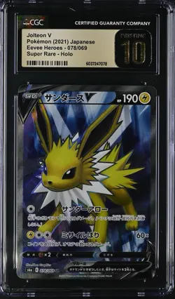 Jolteon V #78 Pokemon Japanese Eevee Heroes CGC Pristine 10 Pop 78 - Image 1