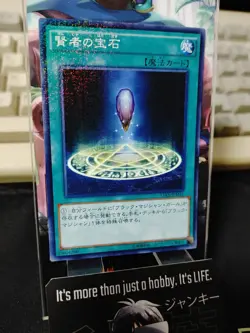 Sage's Stone 15AX-JPM41 Yu-Gi-Oh Yugioh Millennium Rare Konami JAPAN - Image 3