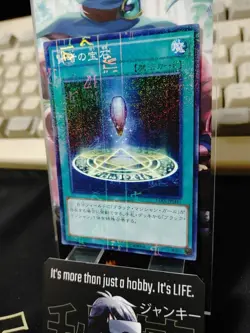 Sage's Stone 15AX-JPM41 Yu-Gi-Oh Yugioh Millennium Rare Konami JAPAN - Image 4