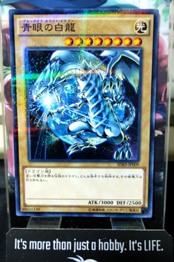 Blue-Eyes White Dragon SDKS-JP009 Yu-Gi-Oh Parallel OCG Yugioh JAPAN - Image 1