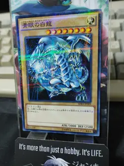 Blue-Eyes White Dragon SDKS-JP009 Yu-Gi-Oh Parallel OCG Yugioh JAPAN - Image 4
