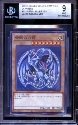 BGS 9 - Blue Eyes White Dragon 711D-JP001 711 Promo - Japanese Yugioh - Image 1