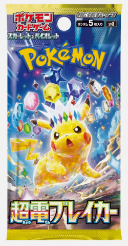 1 Pack Pokemon Card Scarlet & Violet Super Electric Breaker Japanese Unopened - Image 1
