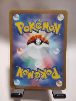 🍀Pokemon Card Japanese Bramblin AR 072/071 sv2P Clay Burst & Snow Hazard NM 🌿 - Image 2