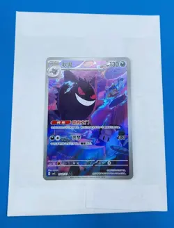 US Seller Pokemon S-Chinese Exclusive Gengar Gem Vol.3 CBB3C 03 07/07 card - Image 3