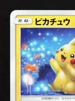 Pikachu 009/054 LP GG End Japanese Pokemon Card TCG - Image 4