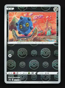 Bronzor Reverse 051/071 S10a Dark Phantasma Japanese Pokemon Card TCG - Image 1