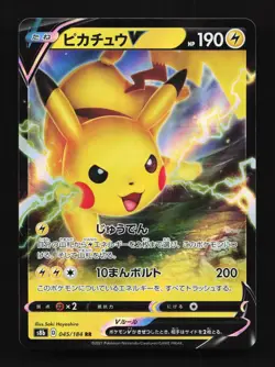 Pikachu V 019/053 LP Sword & Shield Family Card Game Japanese Pokemon Card TCG - Image 1