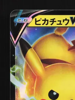 Pikachu V 019/053 LP Sword & Shield Family Card Game Japanese Pokemon Card TCG - Image 4