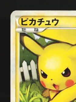 Pikachu 032/070 HP SoulSilver Collection Japanese Pokemon Card TCG - Image 4